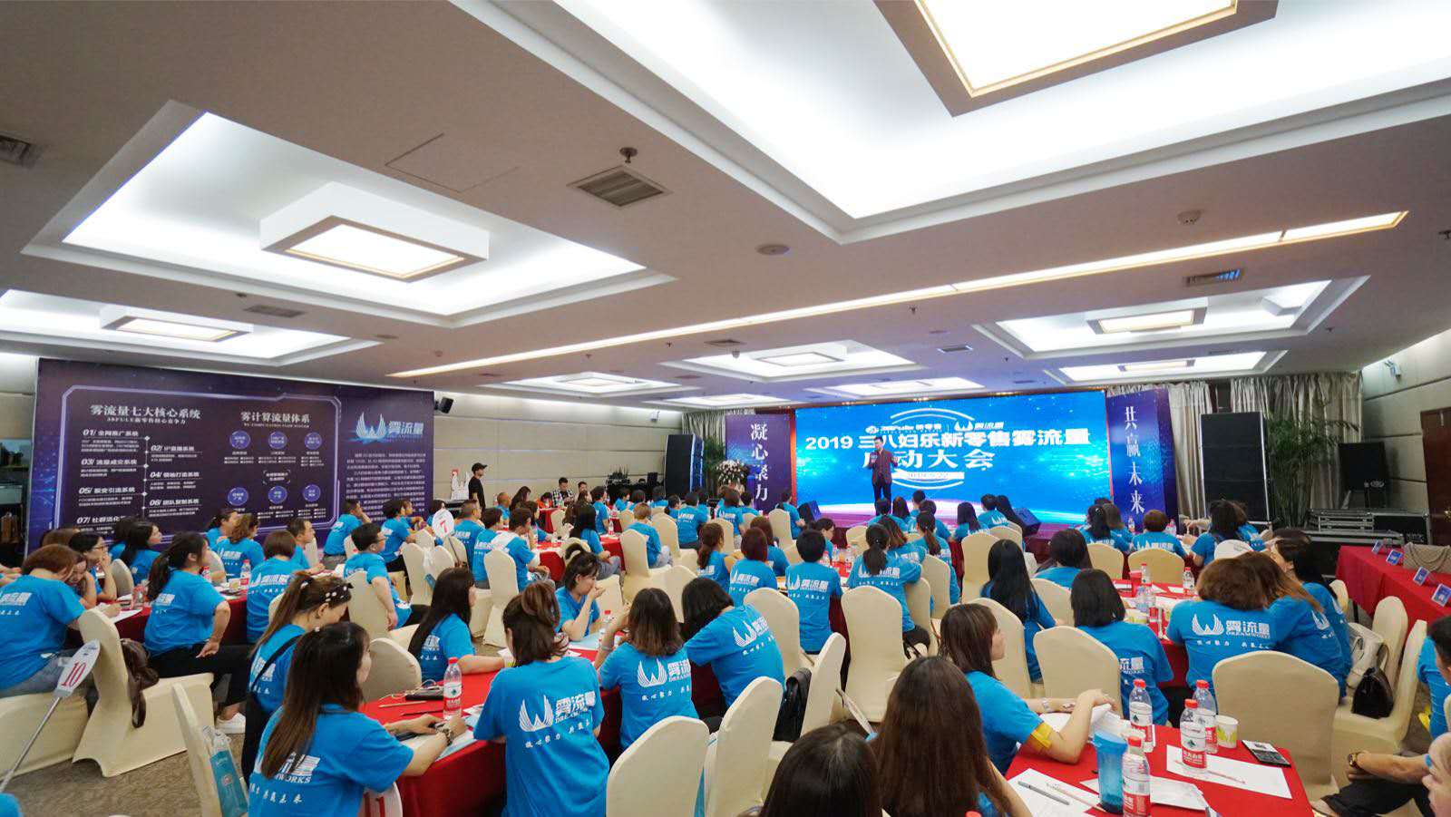 三八妇乐直销最新运营模式,三八妇乐微商新模式