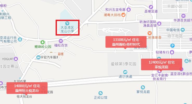 大亚湾哪些小区配套学校,大亚湾新建楼盘必配学校