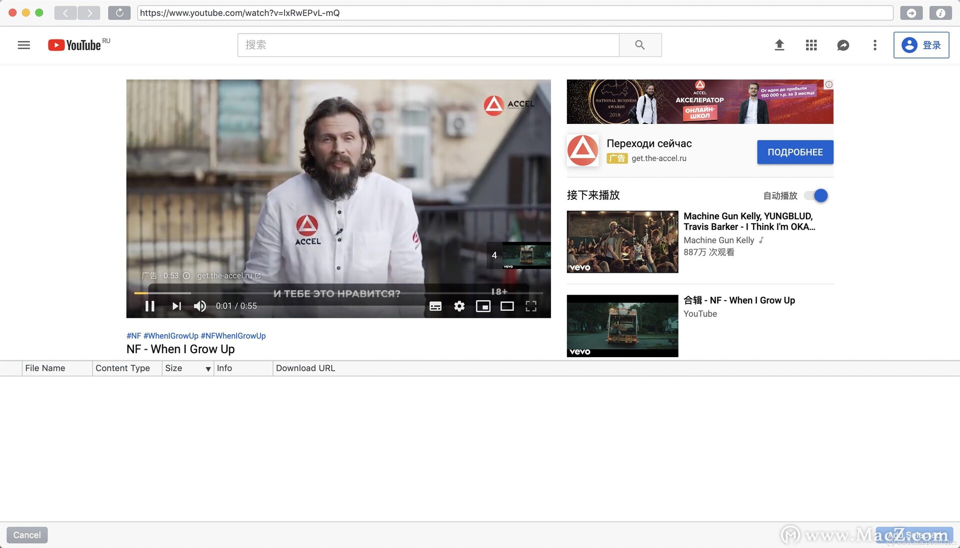 macos11.4侧载,macos最新版本1.14.6