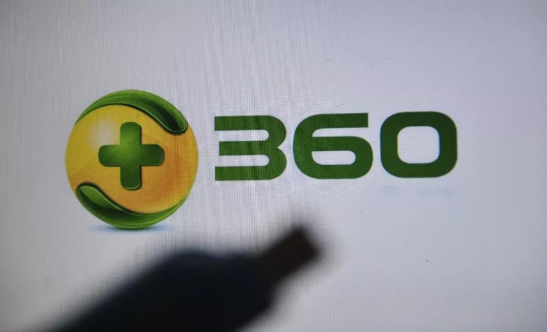 360的野心,360金融商业模式