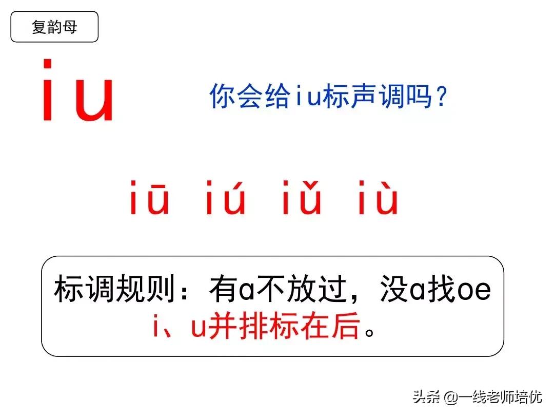 一年级语文园地一汉语拼音字母表,汉语拼音字母表正确读法一年级上