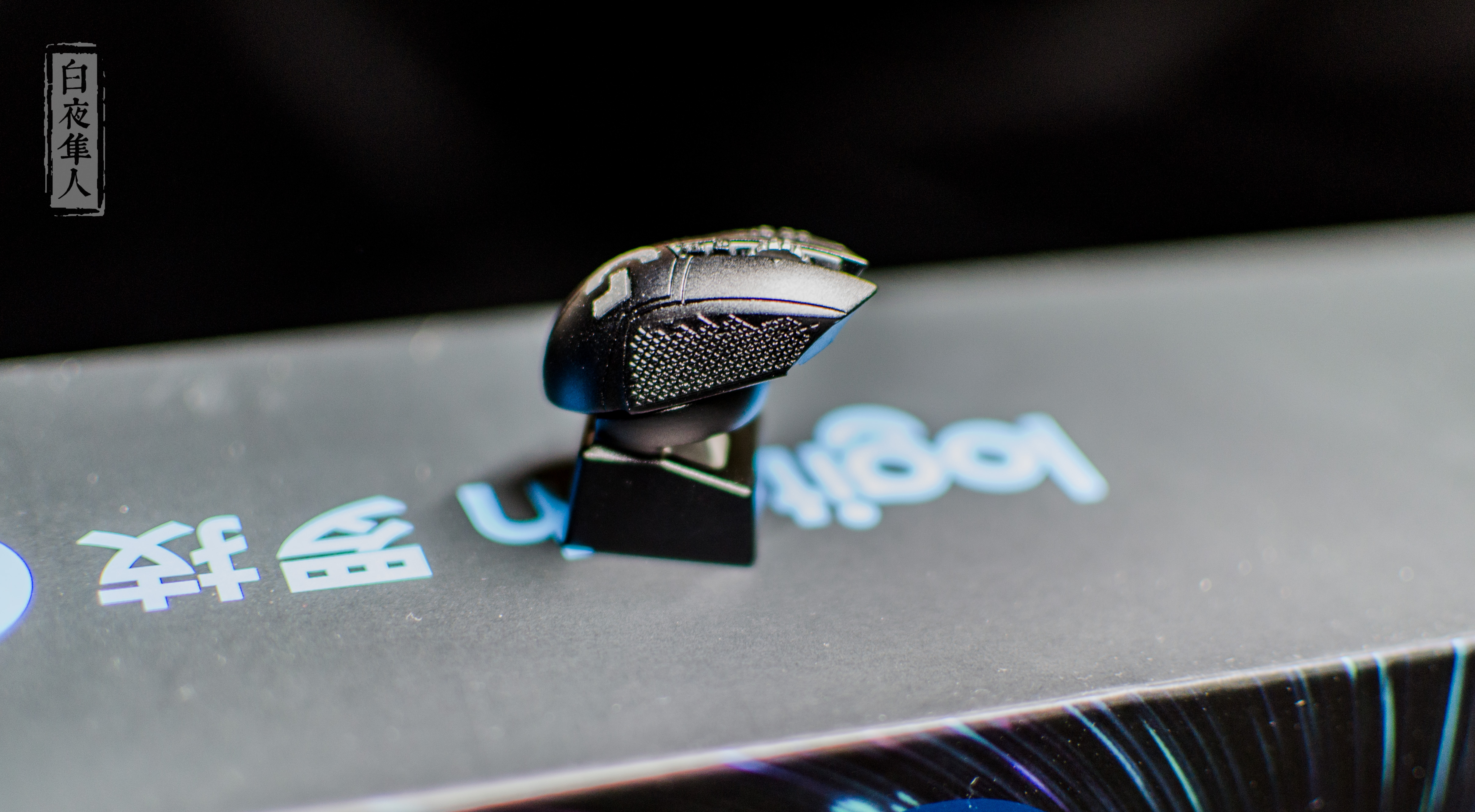 罗技g502lightspeedg502创世者双模式,罗技g502无线版怎样