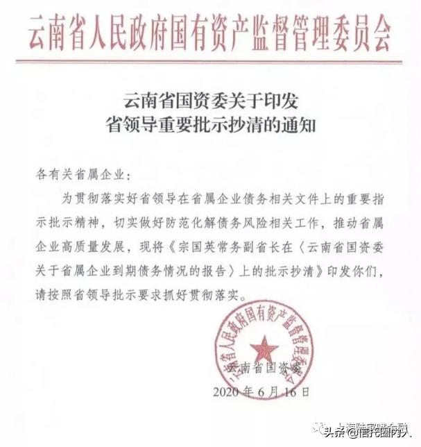 政信违约会血本无归吗,目前非标政信类收益