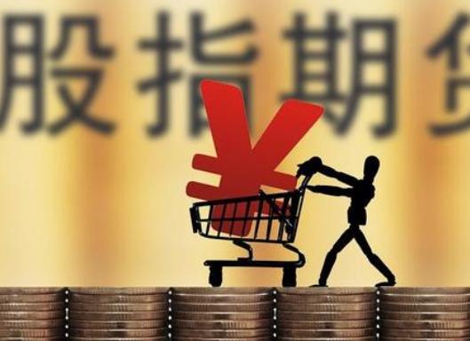 华泰证券股指期货开户条件,a股股指期货开户条件