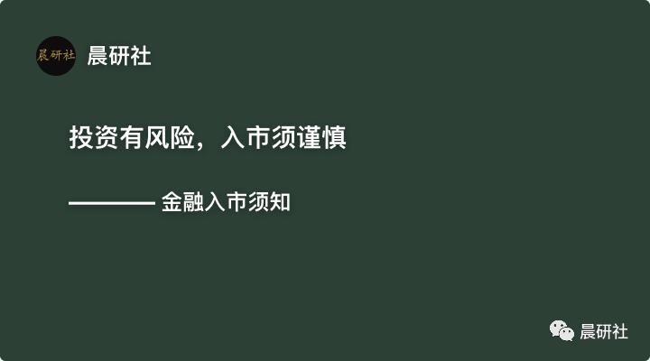美林时钟的四个资产配置周期,美林时钟股市