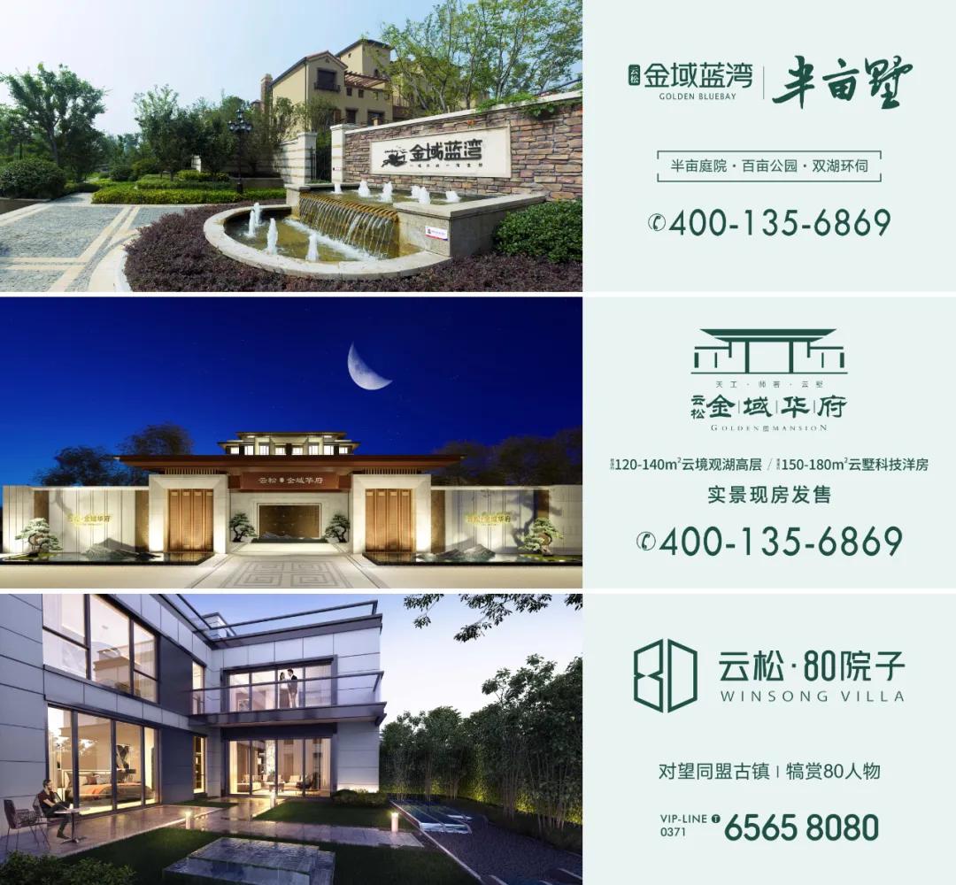 郑北好楼盘,郑北最好的楼盘