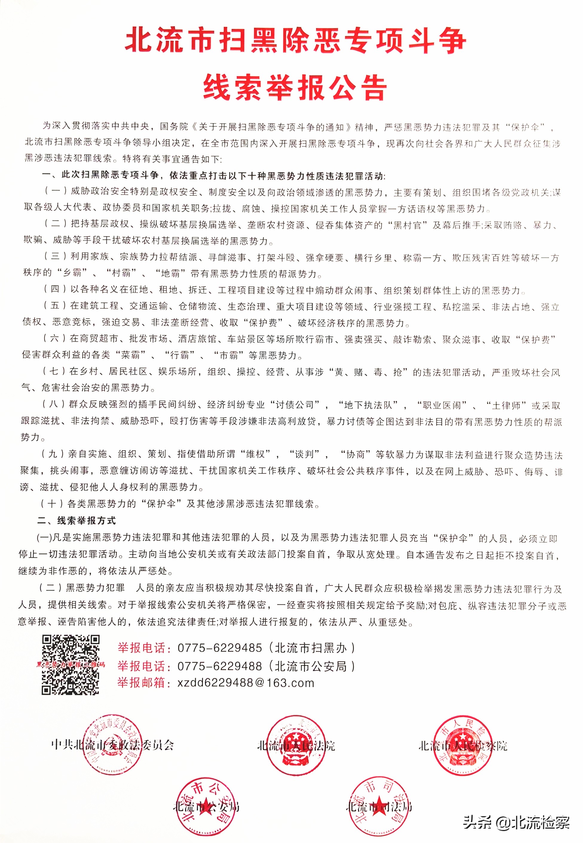 民警设伏抓捕毒贩,警方设伏抓捕毒贩