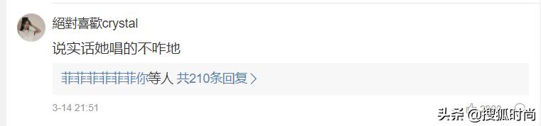 拿下十万虎扑直男，离过婚的她还有资格成为女团出道吗？