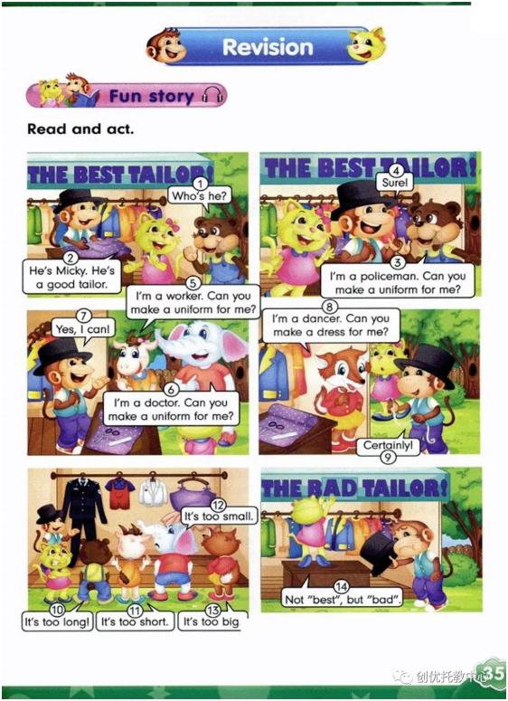 电子课本人教版五年级上册英语,人教版英语五年级上册电子版课本