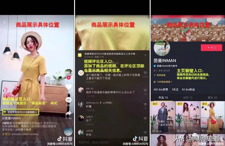 开抖音小店好还是抖音橱窗好,抖音直播怎么开抖音商品橱窗