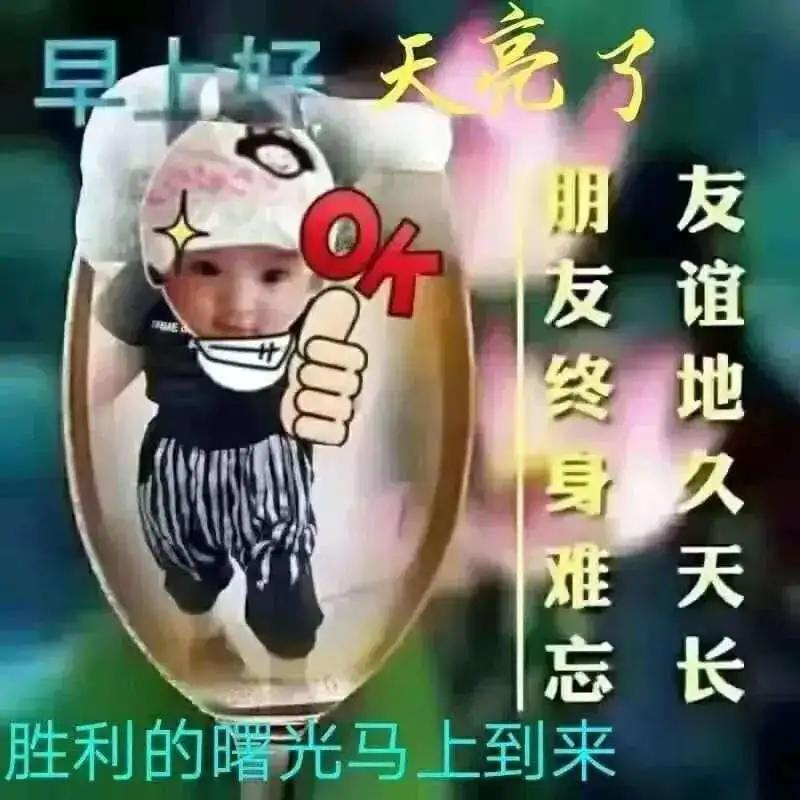 给自己说早安的表情包,早安暖心话表情包