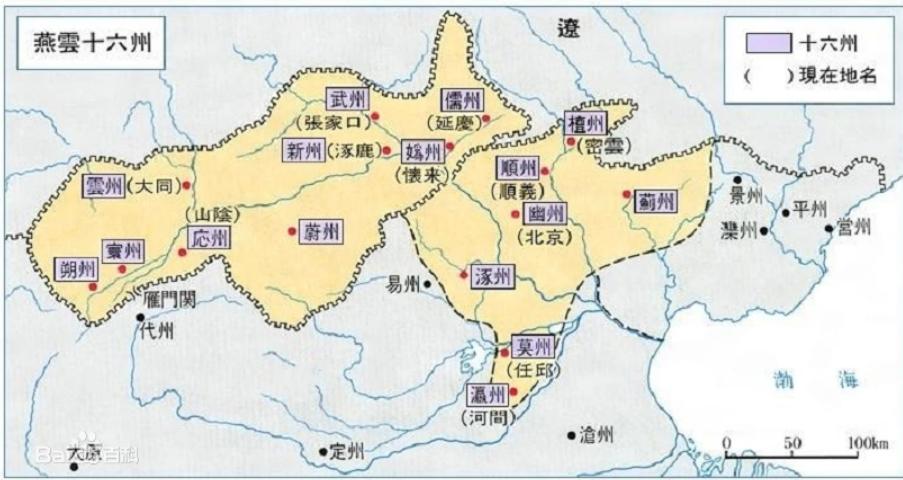 徐达北伐和太平天国北伐,三维地图徐达北伐燕云十六州