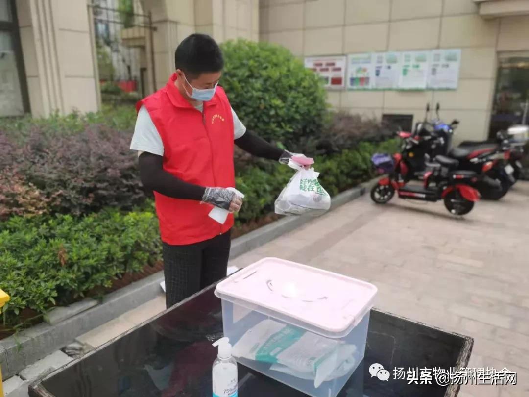 防控疫情期间物业管理小区,扬州物业疫情防控要求