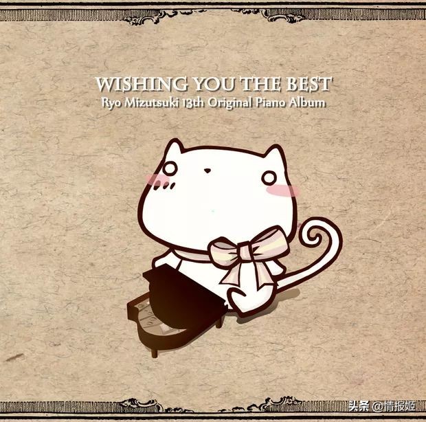 温柔如水，月朗风清，你知道这位Key社的钢琴女神是谁吗？