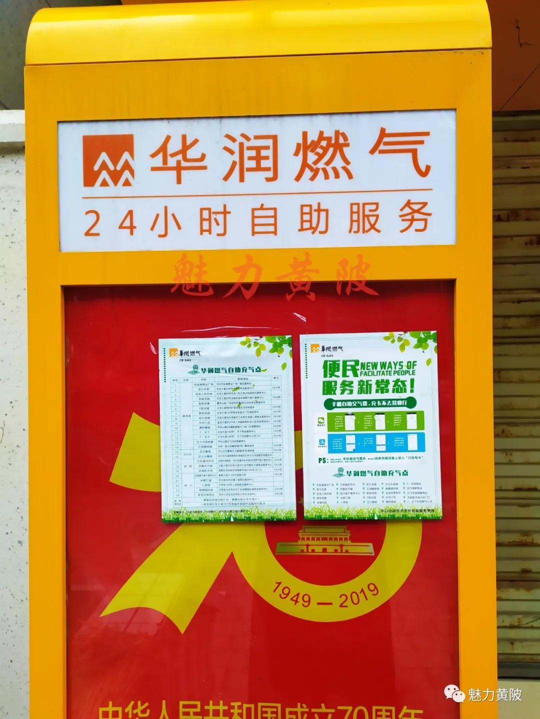 黄陂天然气怎么处理,不能出门燃气用完了怎么办