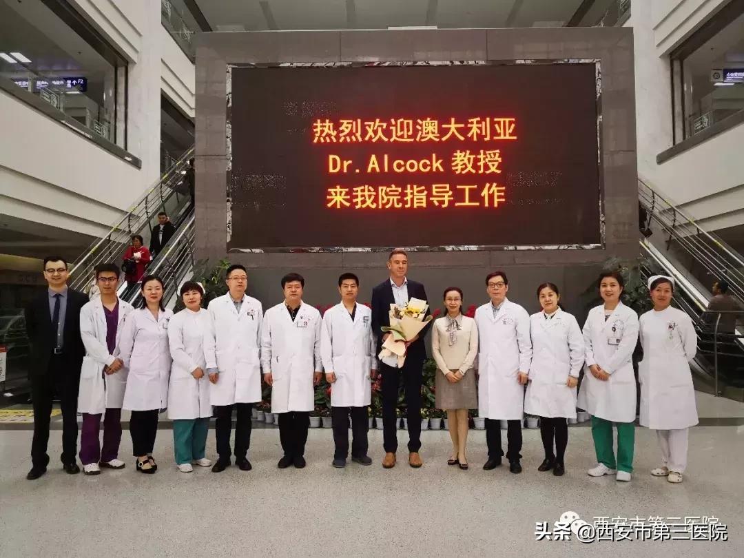 西安市第三医院西北大学附属医院,西北大学附属医院西安市第三医院