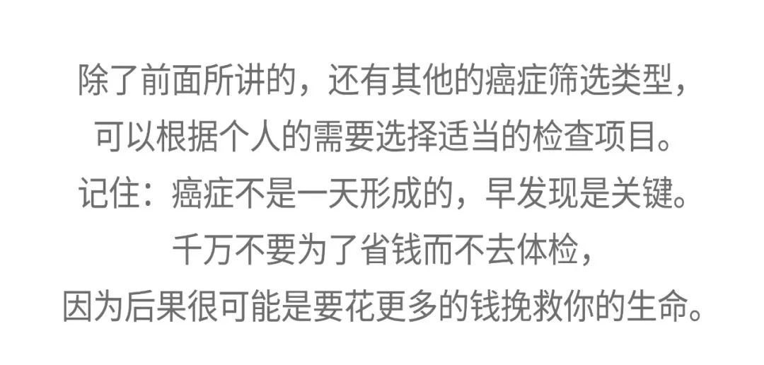 手把手教你如何做体检,一招教你看懂体检