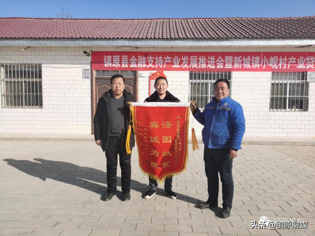 牢记初心使命、扎根小岘奋勇前进—记镇原县新城镇小岘村第一书记兼驻村工作队队长祁江勇