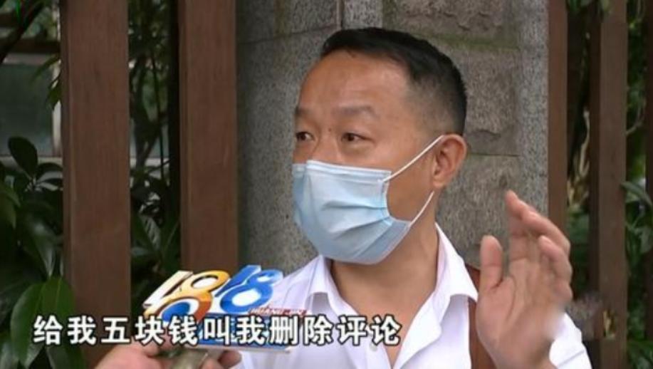 网购给差评遭电话骚扰,怎么看待网购给差评被骚扰