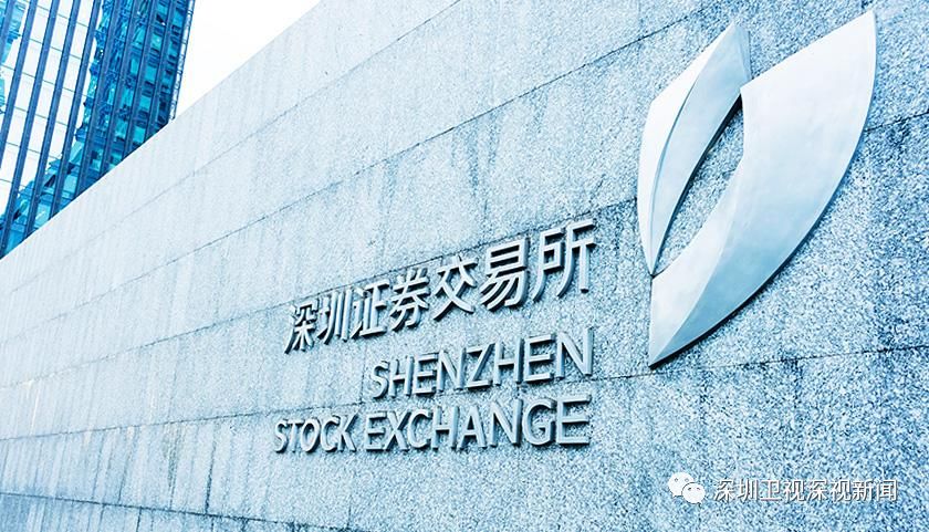 证监会高层频频访深，背后透露出怎样的信号？