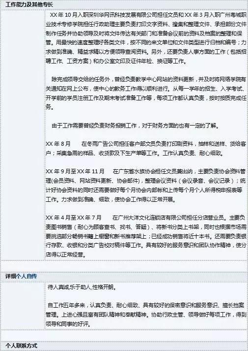 干货新人怎么贴标签,干货帖