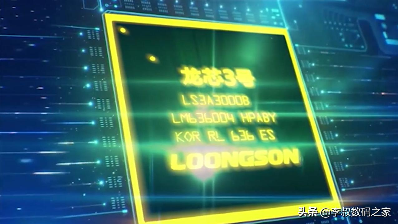 国产CPU问世，性能堪比Inteli5-7400，为中国芯加油