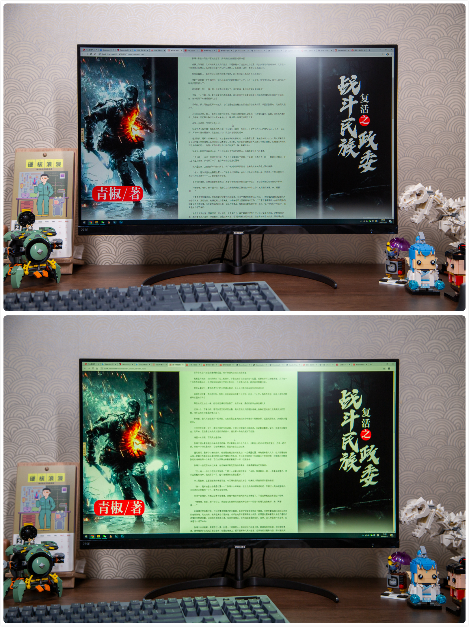 飞利浦显示器275e9色域测评,飞利浦238e9q显示器评测