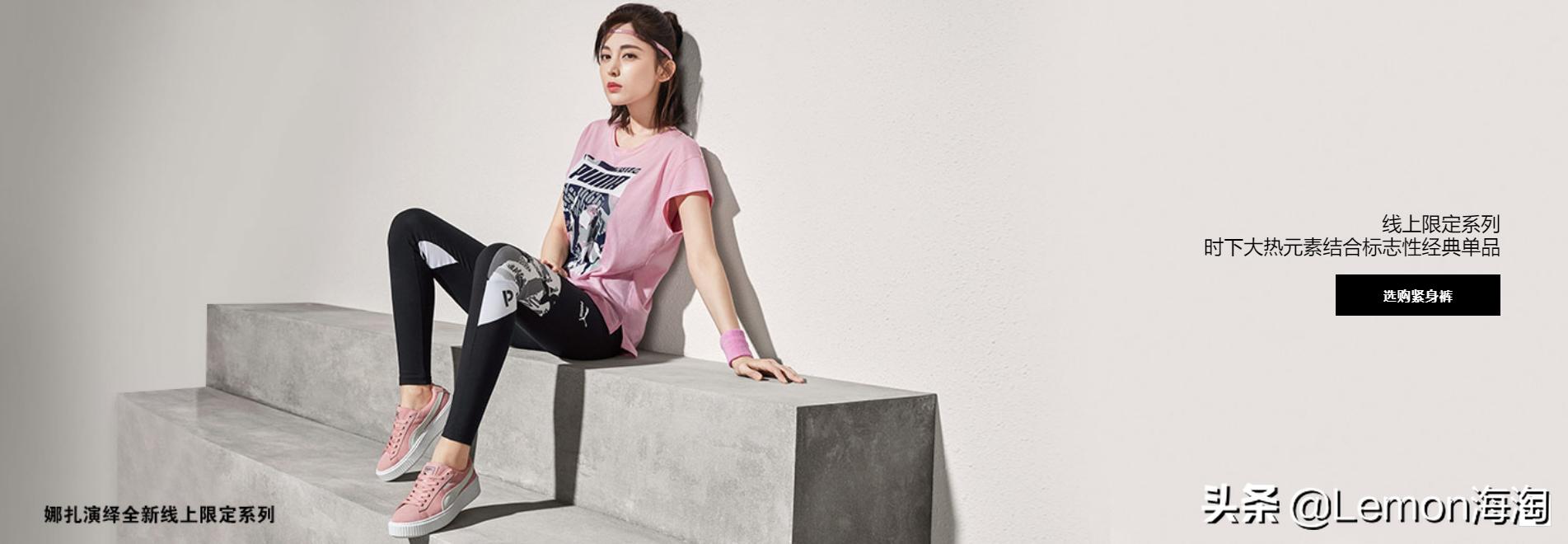 彪马特价活动,彪马5折抢购