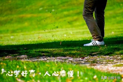 人心隔肚皮日久见人心怎么理解,俗话说的日久见人心