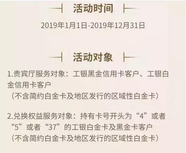 龙腾卡1280元权益,折扣情报局团购怎么弄