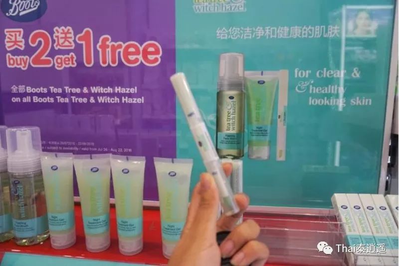 泰国boots什么值得买,泰国boots有哪些品牌