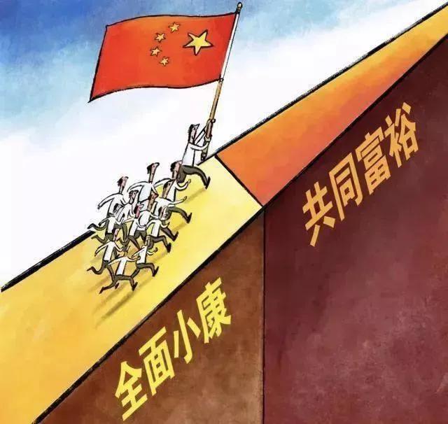 是该让巨头胆颤了，因为国家从未忘记它的人民