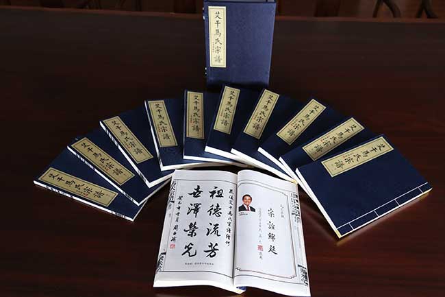 家谱怎么看祖先,家谱收藏的方法和技巧