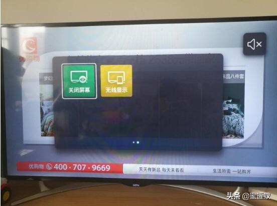 苹果手机投屏乐视电视怎么设置,乐视电视s40air投屏开关