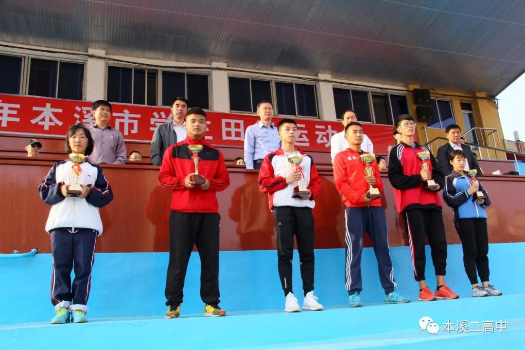 本溪市第二高级中学体育班,本溪二高体育