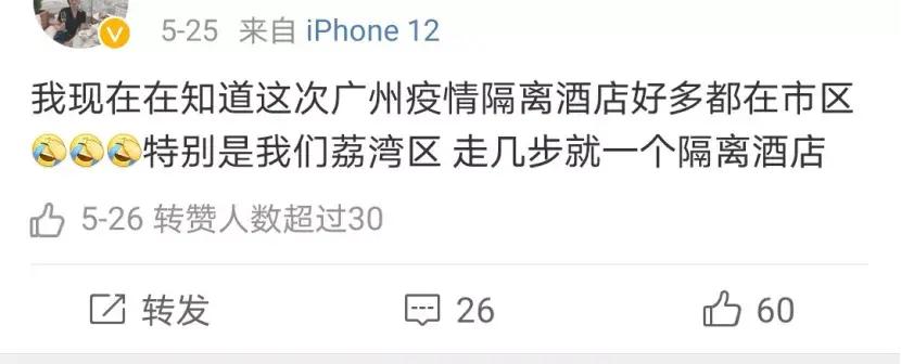 观察病毒需借助什么显微镜,观察病毒必须借助什么显微镜