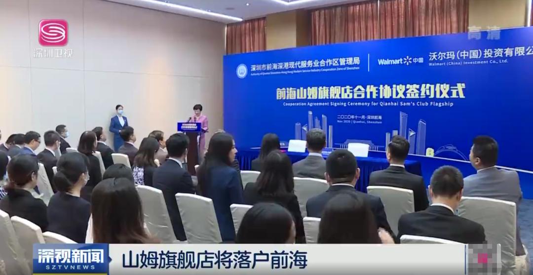 深圳沙井海岸城山姆什么时候开,沙井海岸城规划山姆会员店