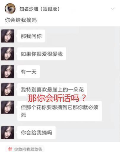 不联系的同学借钱怎么高情商回复,怎么回复借钱的同学