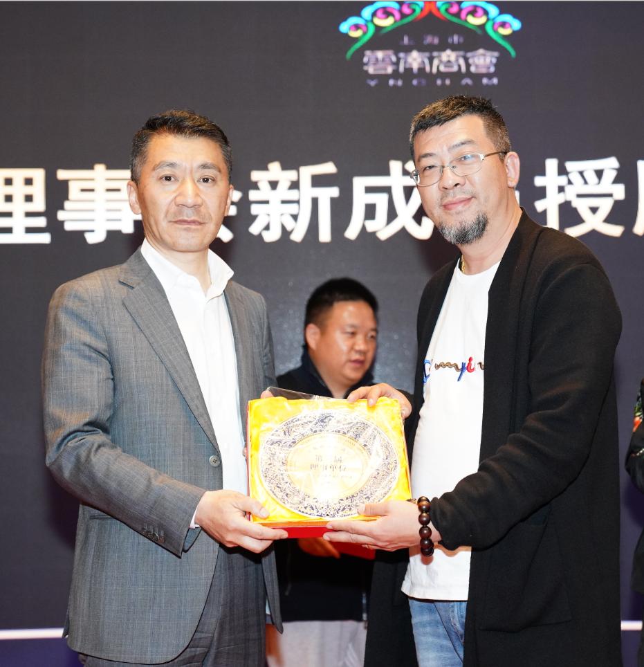 上海市浙江商会第十届理事会,上海云南商会成员名单