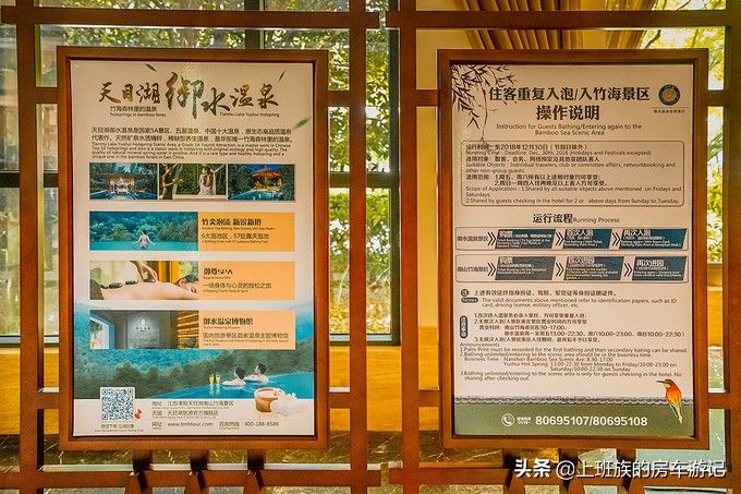 打卡溧阳天目湖御水温泉,天目湖常州溧阳御水温泉