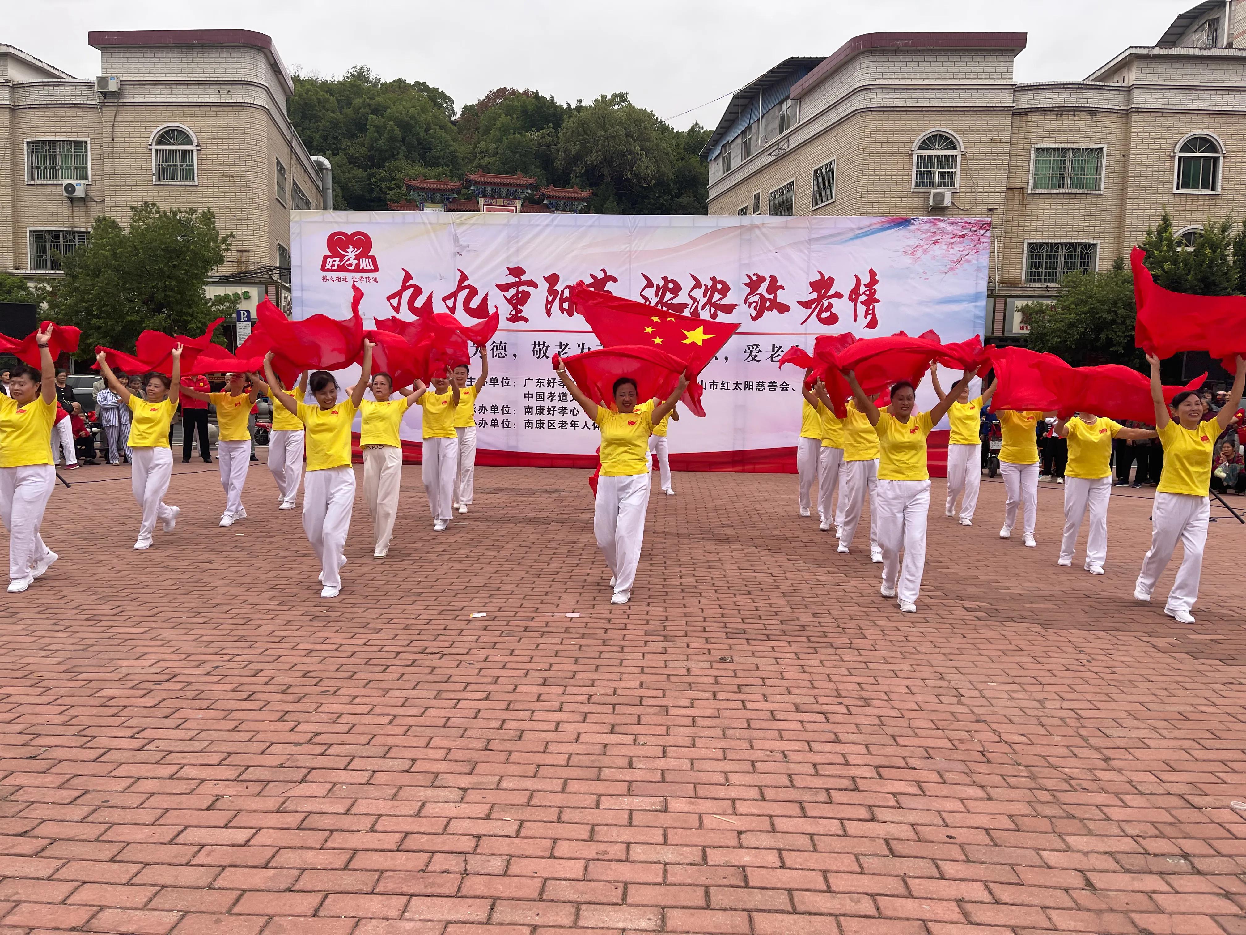 九九重阳节，浓浓敬老情,九九重阳节浓浓敬老情征文