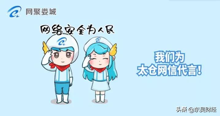 「苏州商业观察」半月刊·2020.06上