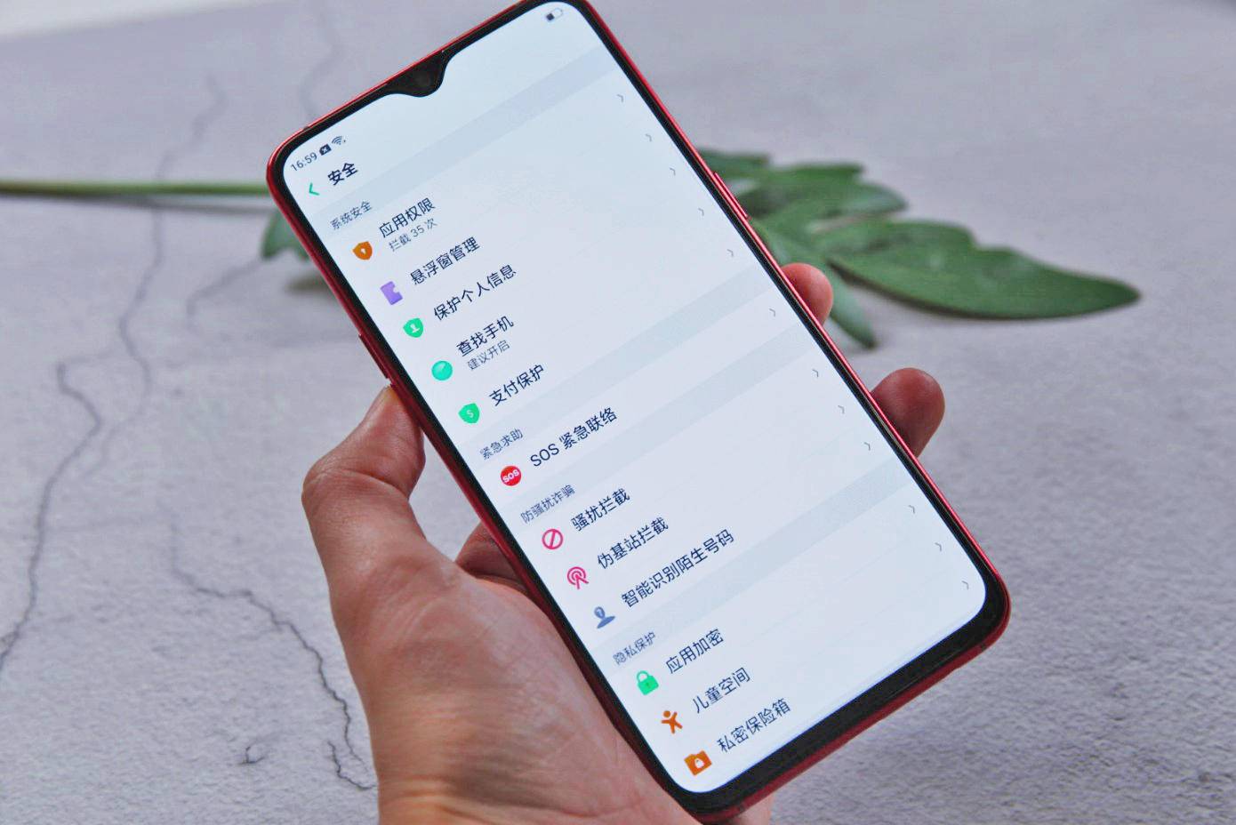 oppo手机安全功能有哪些,oppo手机的安全与隐患在哪里
