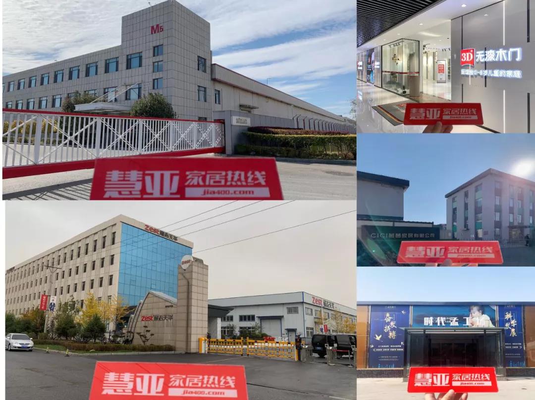 全国木门代理商,高端木门经销商