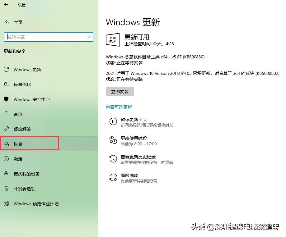 win10如何使用u盘重置系统,win10怎么使用网络连接重装系统