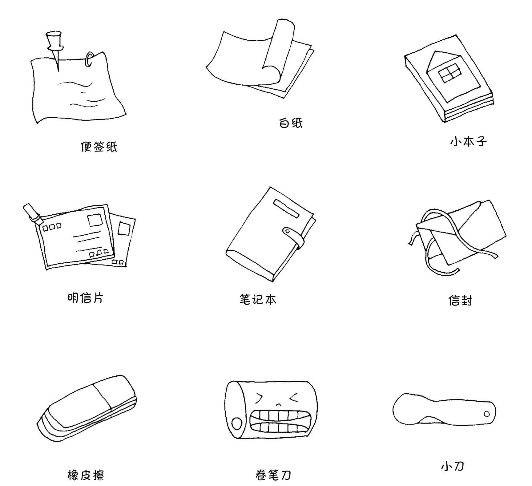 送给爸爸的节日礼物简笔画,100幅简笔画学完赶紧教孩子