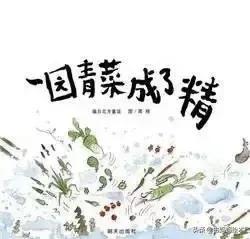 中华文化博大精深处处蕴含着,中国传统文化故事绘本10册图文