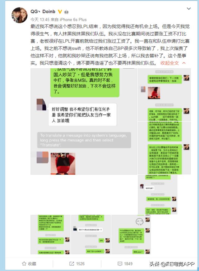 lpl编年史ig,lpl编年史第一句话