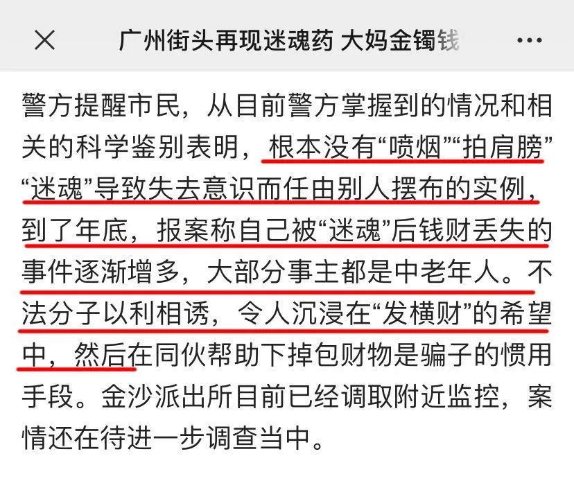 滴滴司机涉嫌性侵直播当事人道歉,滴滴司机性侵直播事件查清