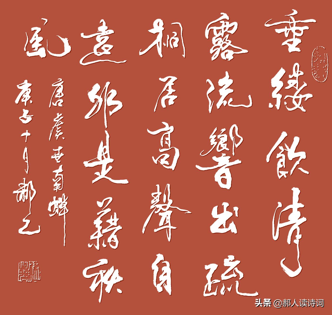 虞世南写蝉的诗隐藏了怎样的故事,虞世南借蝉或托物言志的诗句